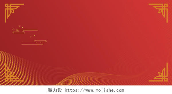 红色中国风线条波纹祥云边框海报背景
